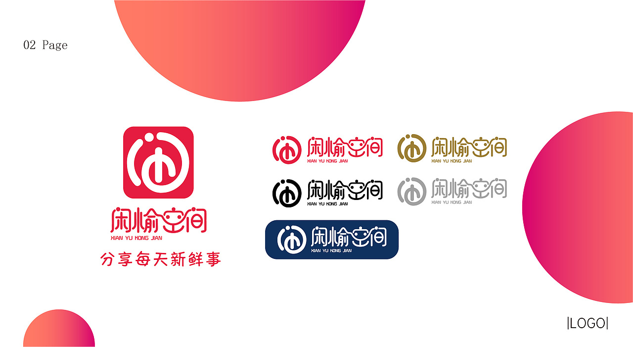 食品品牌包装设计（图ZMjU5NTk3MjI4） - 品牌 - 站酷设计师珑苓半夏原创素材 - 站酷ZCOOL