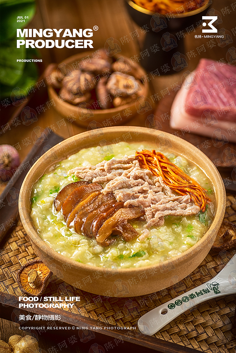 鲍鱼海参海鲜砂锅粥（图ZMjYxNTE0Njg4） - 美食摄影 - 站酷设计师摄影师董名扬原创素材 - 站酷ZCOOL