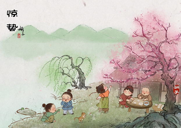 了不起的二十四节气