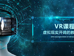 VR