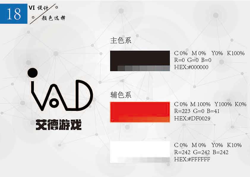 游戏公司logo（图ZOTcwODYxMjA=） - Logo - 站酷设计师Ransom灬原创素材 - 站酷ZCOOL