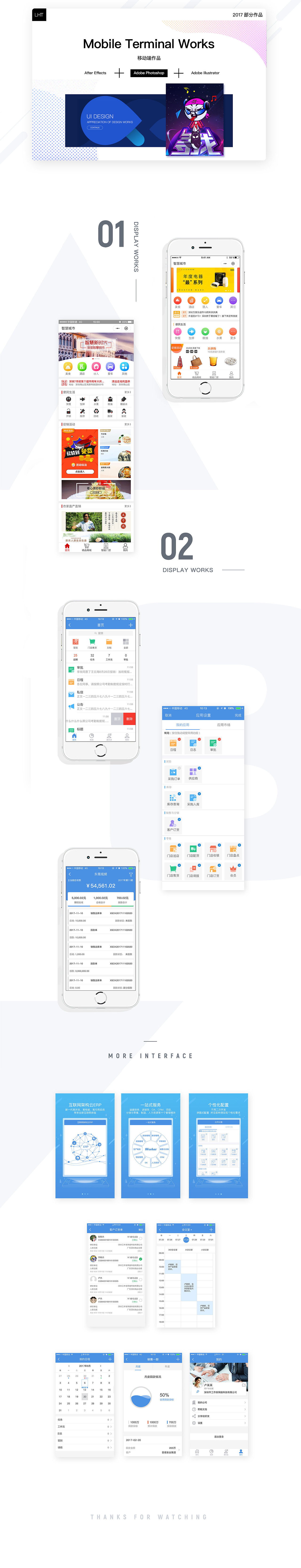 移動端作品（圖ZMTA3NzM5MjMy） - APP界面 - 站酷設計師LHTHL原創(chuàng)素材 - 站酷ZCOOL