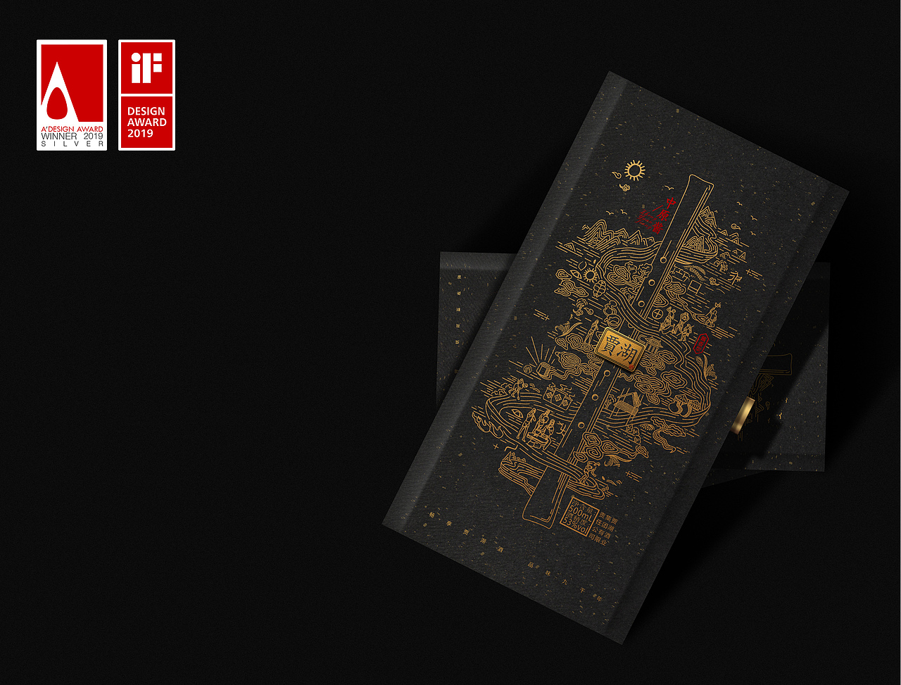 贾湖·中原酱|品读九千年历史文明