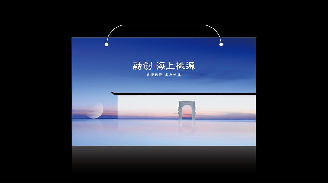 南通融创提案视觉