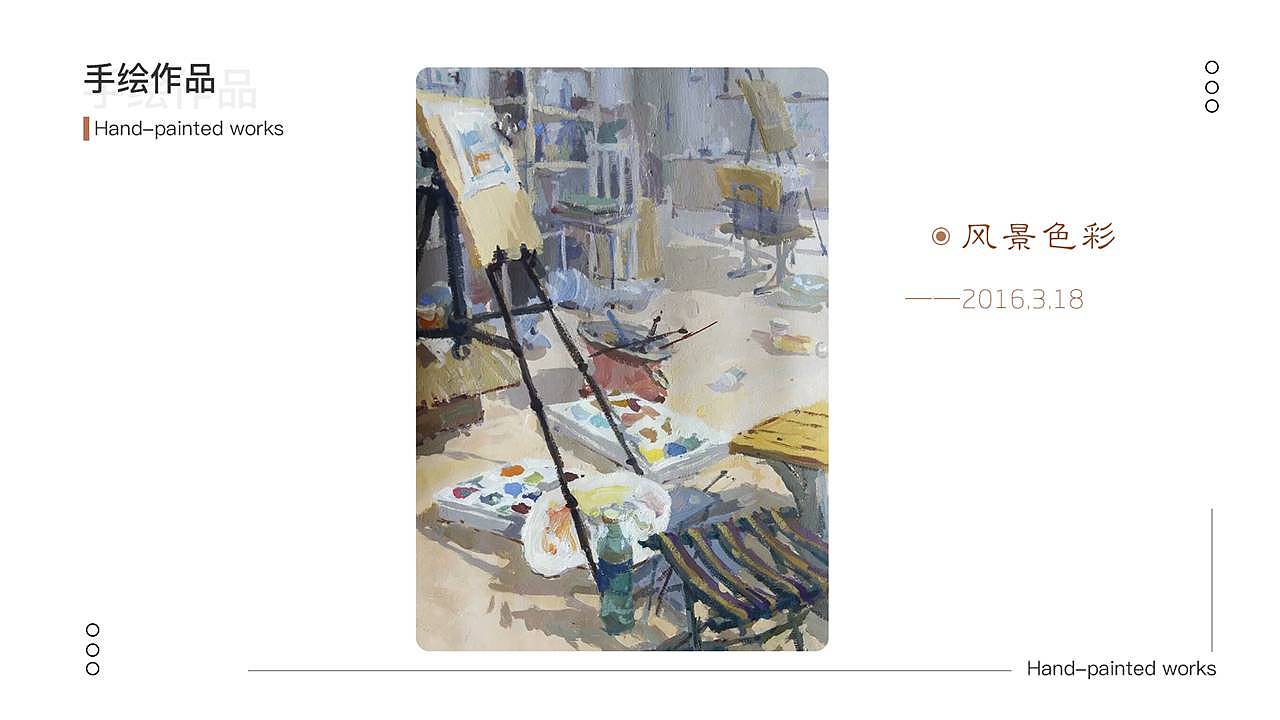 陈月半个人作品集（图ZMjMzNDg4MjQ4） - APP界面 - 站酷设计师此言差矣原创素材 - 站酷ZCOOL