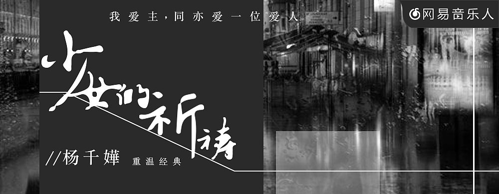 音乐类型banner（图ZMjM2MjQ0Mzgw） - 海报 - 站酷设计师sh9513原创素材 - 站酷ZCOOL