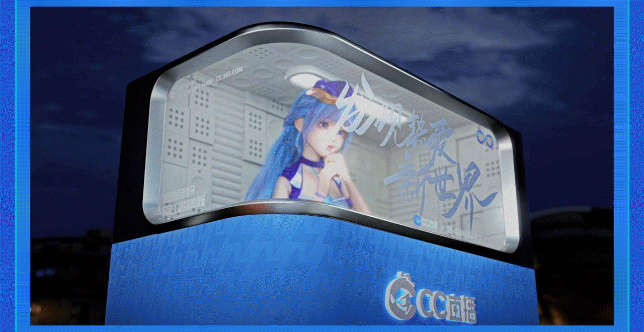 2021网易CC直播品牌焕新-视频制作总结（图ZMjU3OTk0NjMy） - 品牌 - 站酷设计师网易CFun设计中心原创素材 - 站酷ZCOOL