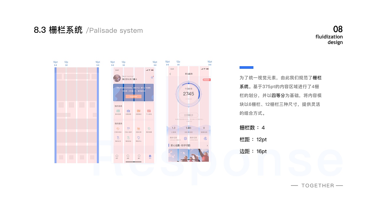 2019个人作品集（图ZMTk1NTI1ODUy） - APP界面 - 站酷设计师我还想长高几厘米原创素材 - 站酷ZCOOL