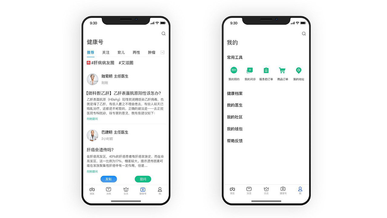 个人作品集（图ZMjQ1OTY5OTg4） - APP界面 - 站酷设计师丑奴原创素材 - 站酷ZCOOL