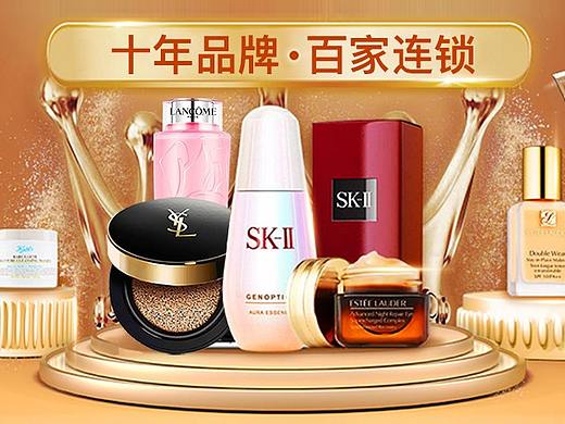 海报（个人主页-ZNTE0ODM0MDQ=） - 海报 - 站酷设计师Z38626517原创素材 - 站酷ZCOOL