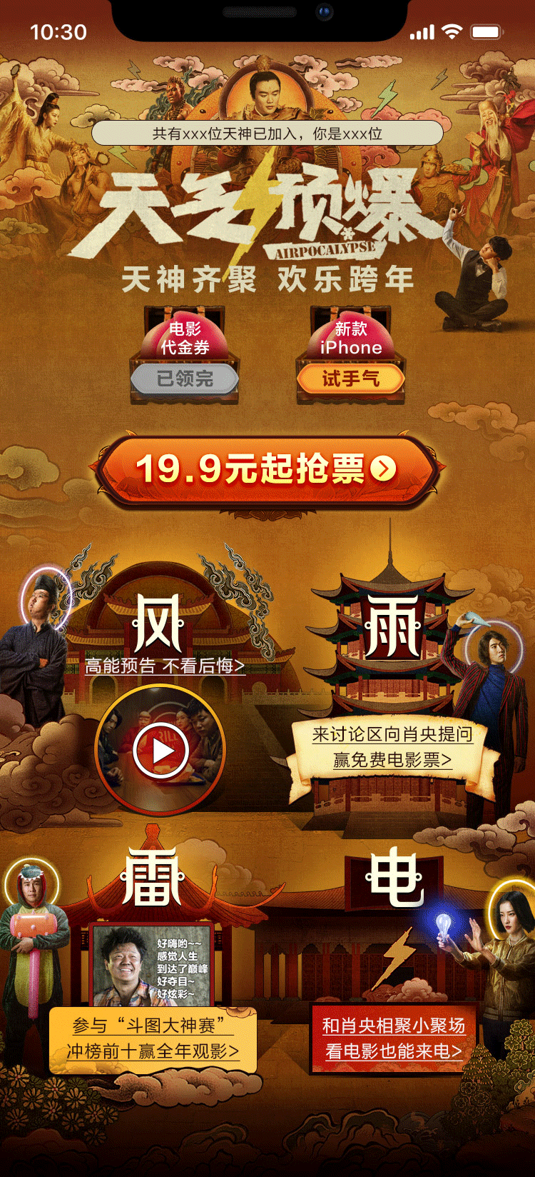 影片营销H5页面（图ZMjg3OTg2NzI0） - 宣传物料 - 站酷设计师Heonardo原创素材 - 站酷ZCOOL