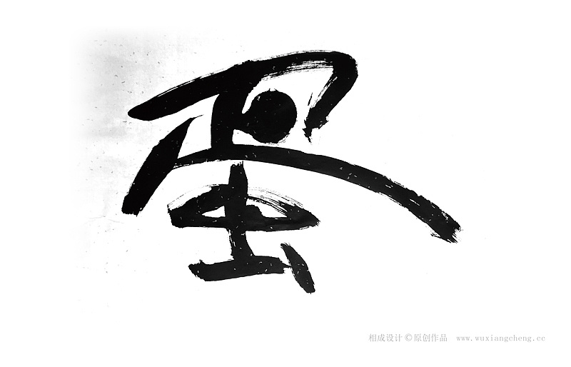 蛋豆干品牌包装设计——广州相成品牌原创设计