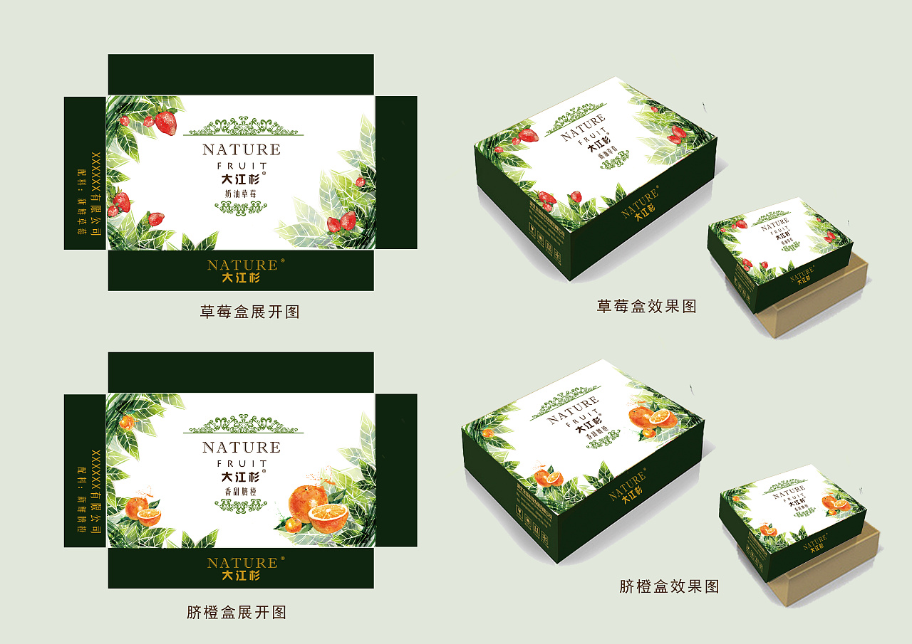 苹果包装设计_xiehuanghuang-站酷ZCOOL