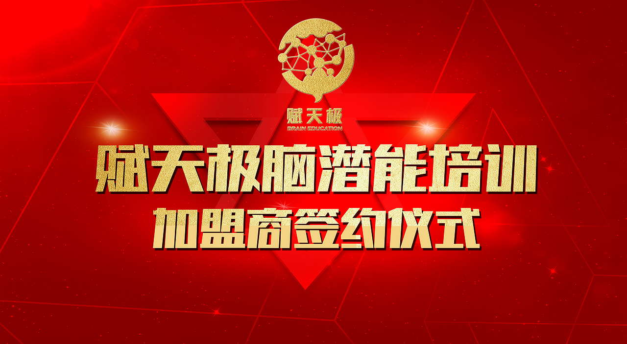 平面设计（了解更多平面设计宣传册设计请联系我）（图ZOTI1OTQwMTY=） - 海报 - 站酷设计师向飞飞原创素材 - 站酷ZCOOL