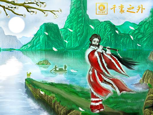 千里之外