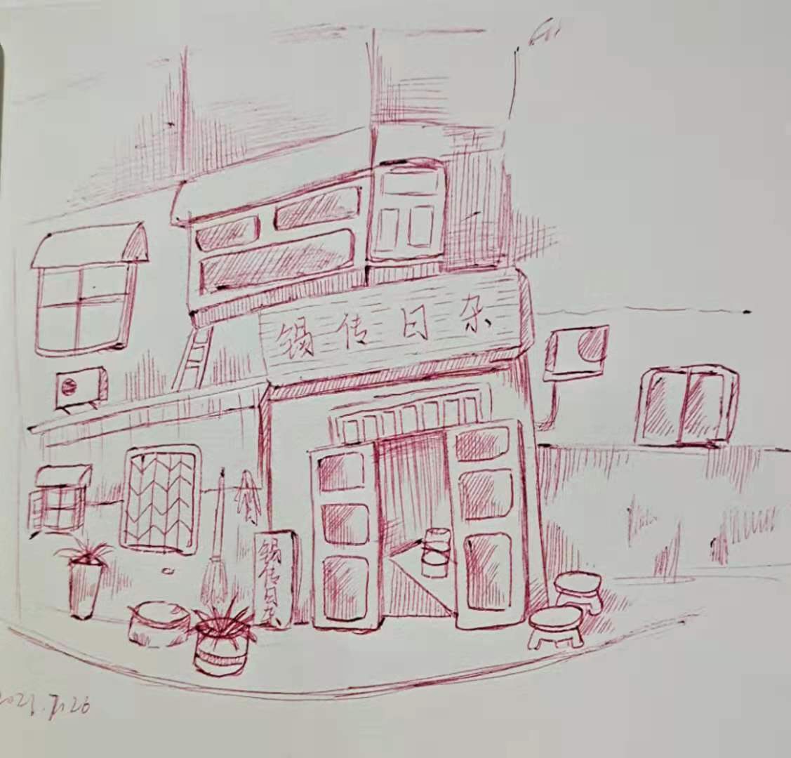 风景速写-杂货店|纯艺术|绘画|小小萌de小画室 - 原创作品 - 站酷