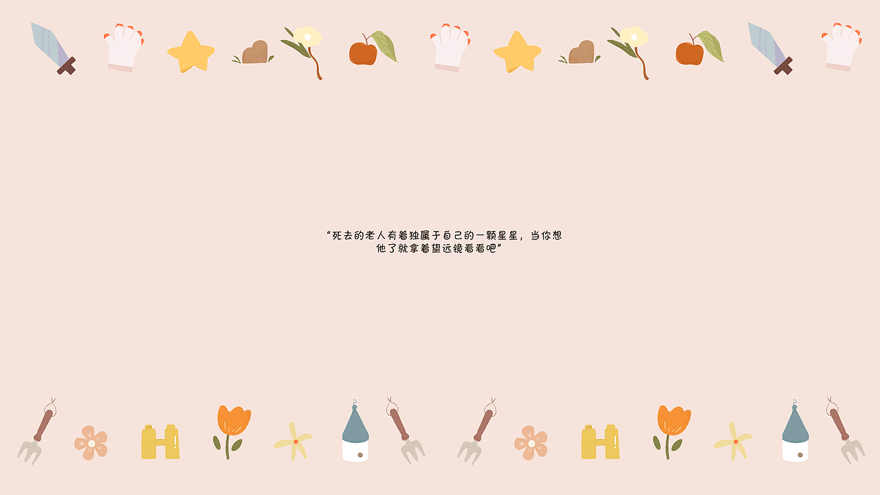 我的作品集合集