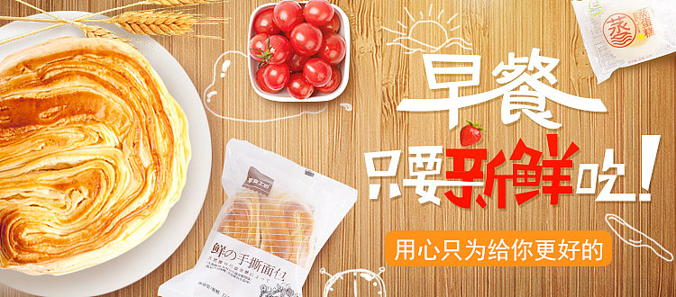 banner-活动图-入口图（图ZMTAxMjI3NTk2） - 电商 - 站酷设计师zimiyitop原创素材 - 站酷ZCOOL