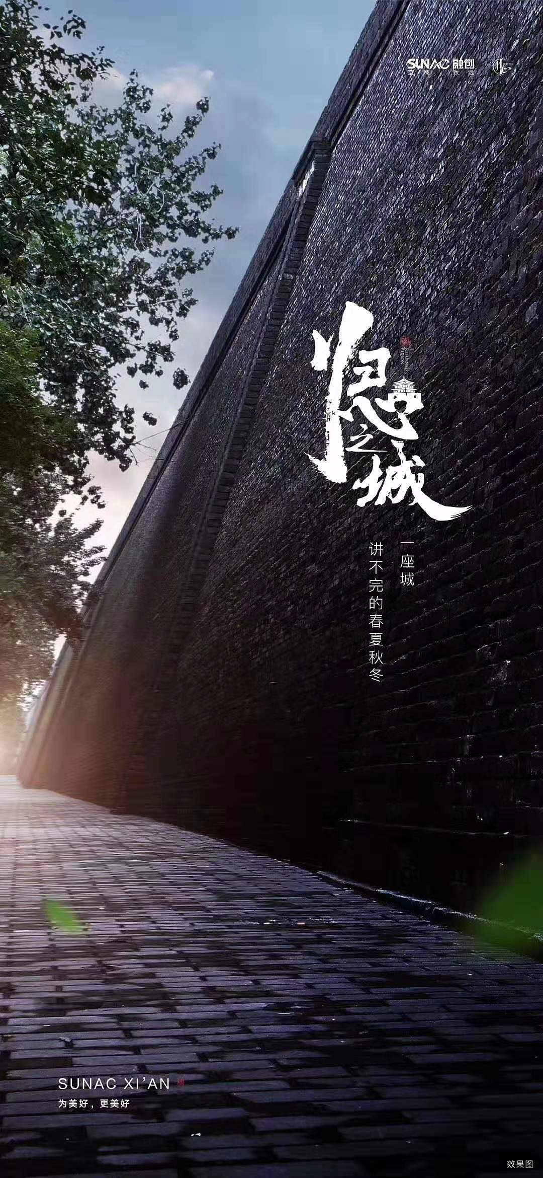 地产广告（图ZMTQ3MzE4MTIw） - 海报 - 站酷设计师首席平面设计师原创素材 - 站酷ZCOOL