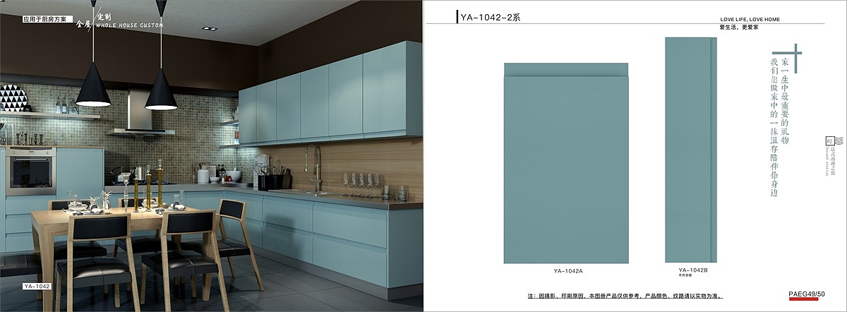 模压衣柜图册彩页制作 定制吸塑家具橱柜图册设计印刷（图ZMTY5NjMxMDg0） - 书籍/画册 - 站酷设计师TEL_15237711132原创素材 - 站酷ZCOOL