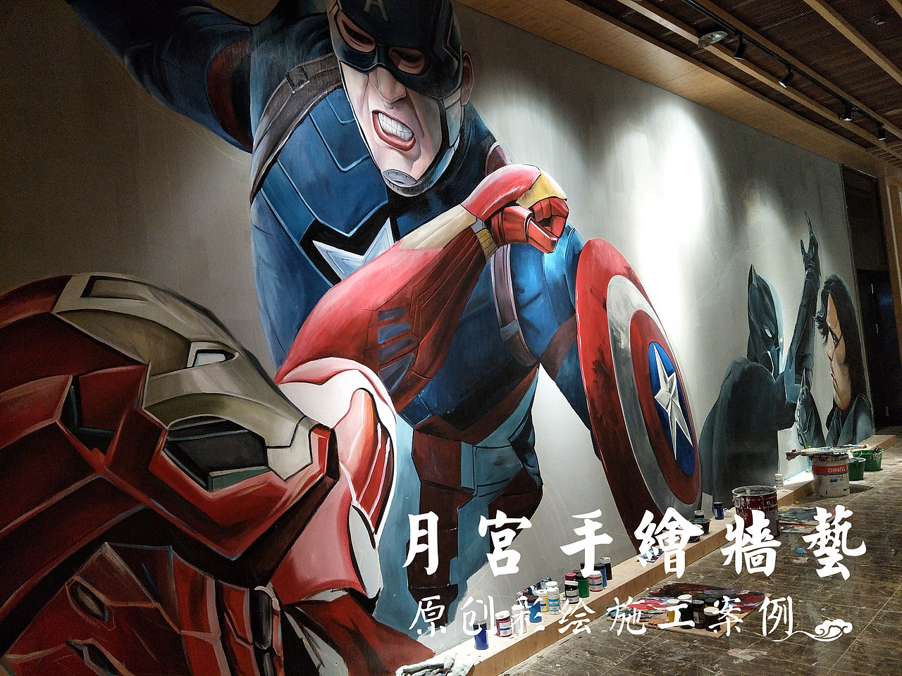 3D画3D墙绘—郑州悦影绘影城漫威英雄人物3D画墙绘（图ZMTk1NjY5MzA4） - 新锐潮流插画 - 站酷设计师郑州月宫手绘原创素材 - 站酷ZCOOL