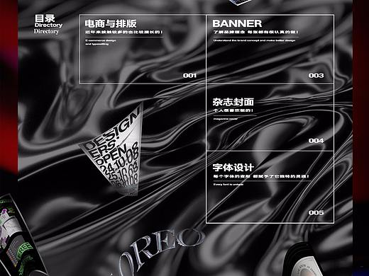 个人作品集（个人主页-ZNTE2NjY3MDQ=） - 电商 - 站酷设计师KILLOREO原创素材 - 站酷ZCOOL