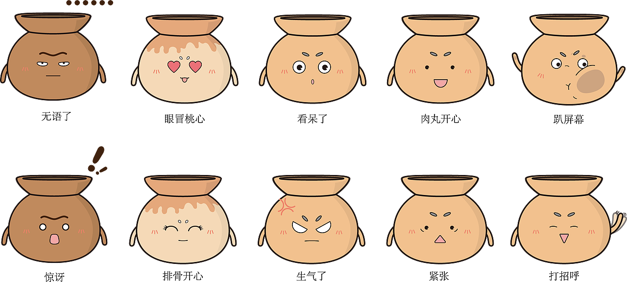 毕业设计——南昌瓦罐汤IP形象设计（图ZMjYyMjEzMTg0） - IP形象 - 站酷设计师花生猫_原创素材 - 站酷ZCOOL