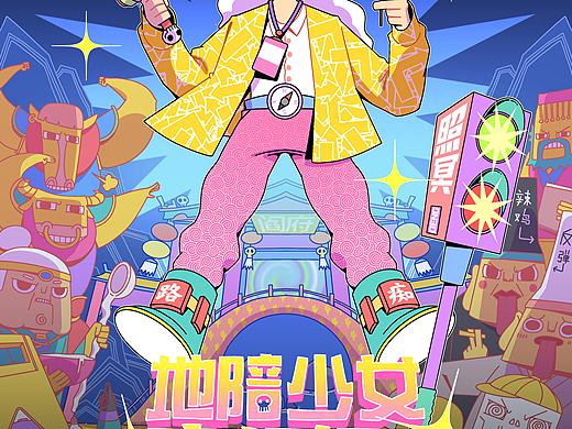 大话西游-【地陪少女夜溪灵】