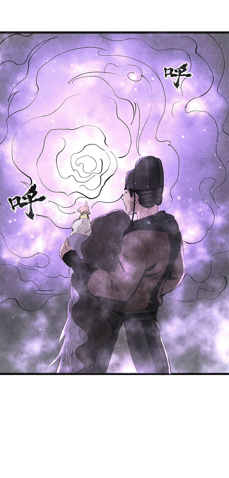 漫画《妖捕》第15话 | 暗算（图ZMTIzNzg5MzMy） - 中/长篇漫画 - 站酷设计师南辰北斗NCBD原创素材 - 站酷ZCOOL