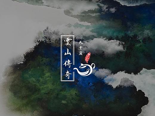 云山传奇网站制作+手机版