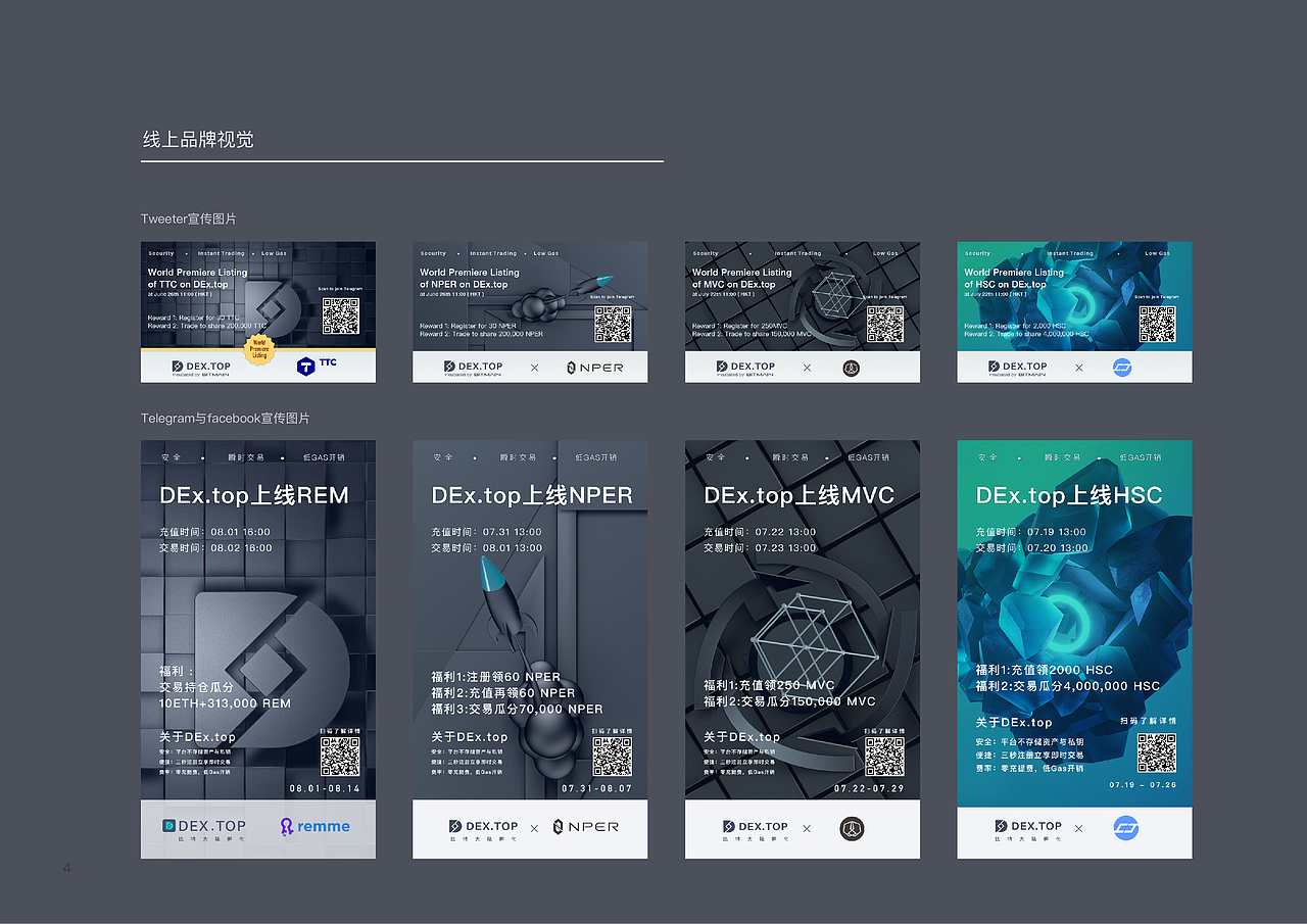 陈龙作品集 2018（图ZMTM5MzY4MDg0） - 书籍/画册 - 站酷设计师小sorry原创素材 - 站酷ZCOOL