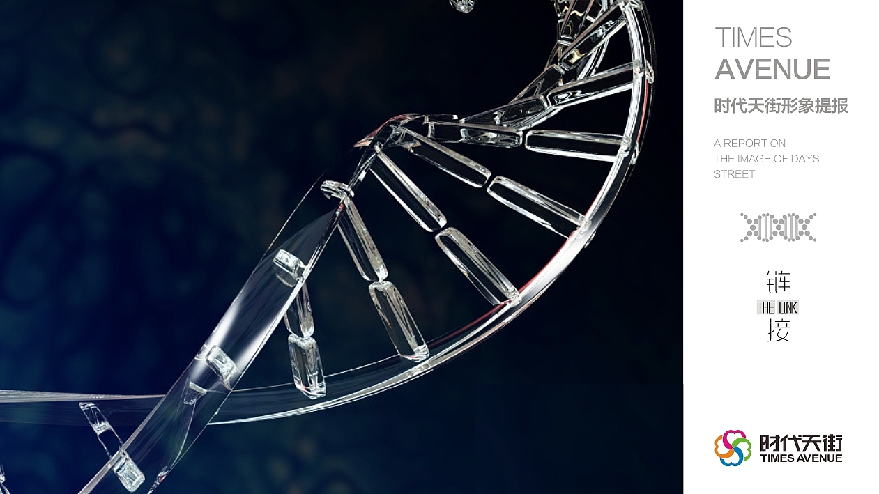 提案飞机稿（图ZMTgwODg5NDMy） - 品牌 - 站酷设计师迦南艺设计小魔女原创素材 - 站酷ZCOOL