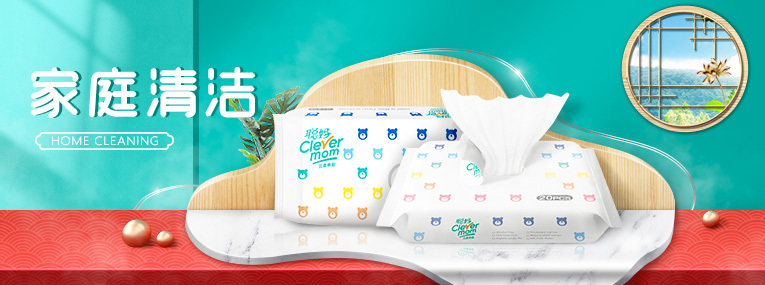 北欧几何卫生纸banner