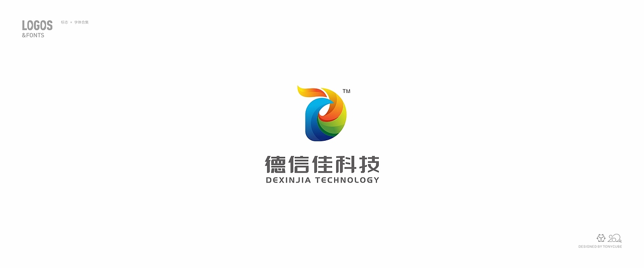 餐饮logo 科技logo 零食logo 培训logo 街舞logo