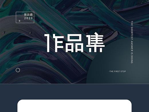 电商作品集（个人主页-ZNDgwMDI1MTY=） - 电商 - 站酷设计师Z54887786原创素材 - 站酷ZCOOL