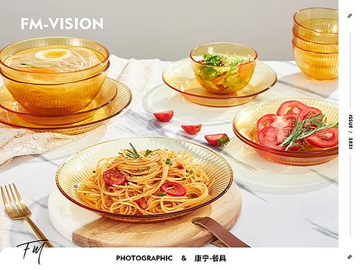 康宁 X 方米视觉 餐具 | 实景拍摄 分享