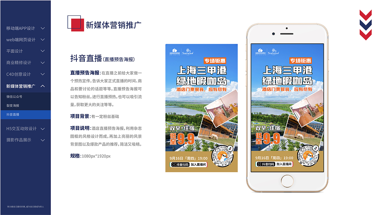2021作品集（图ZMjc0NzIxOTA4） - 其他 - 站酷设计师June祝原创素材 - 站酷ZCOOL