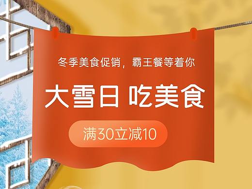 手机闪屏（海报）