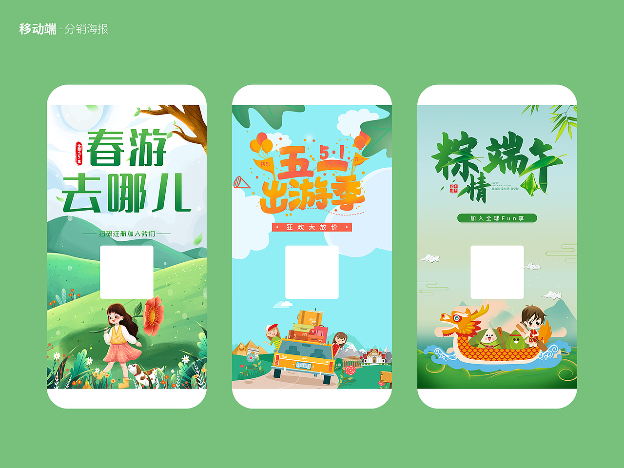 2021年作品集（图ZMjg3OTkzNDUy） - APP界面 - 站酷设计师fadejean原创素材 - 站酷ZCOOL