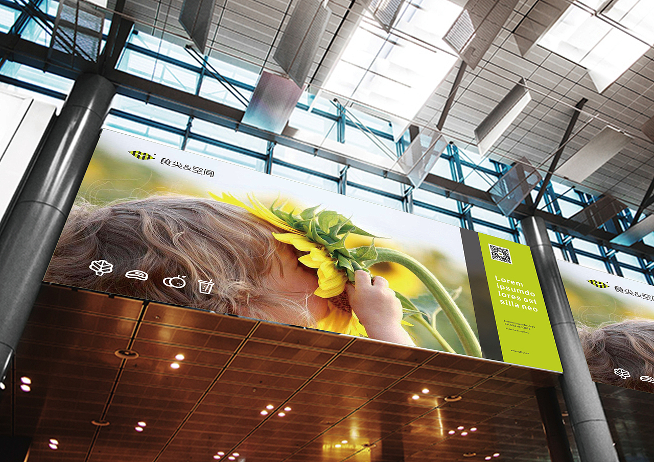 食品品牌VI设计