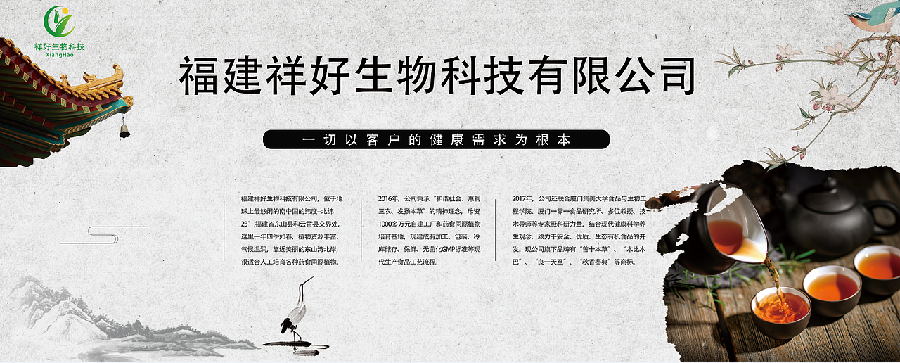 展会物料（图ZMTQyMjE3NTcy） - 宣传物料 - 站酷设计师快乐的小蝌蚪原创素材 - 站酷ZCOOL