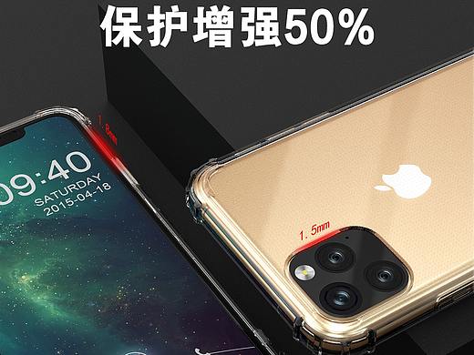 手机壳详情页