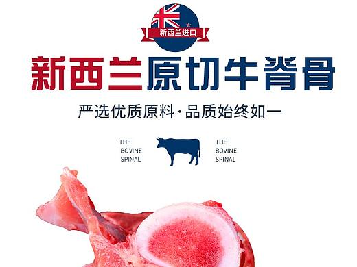 生鲜详情6