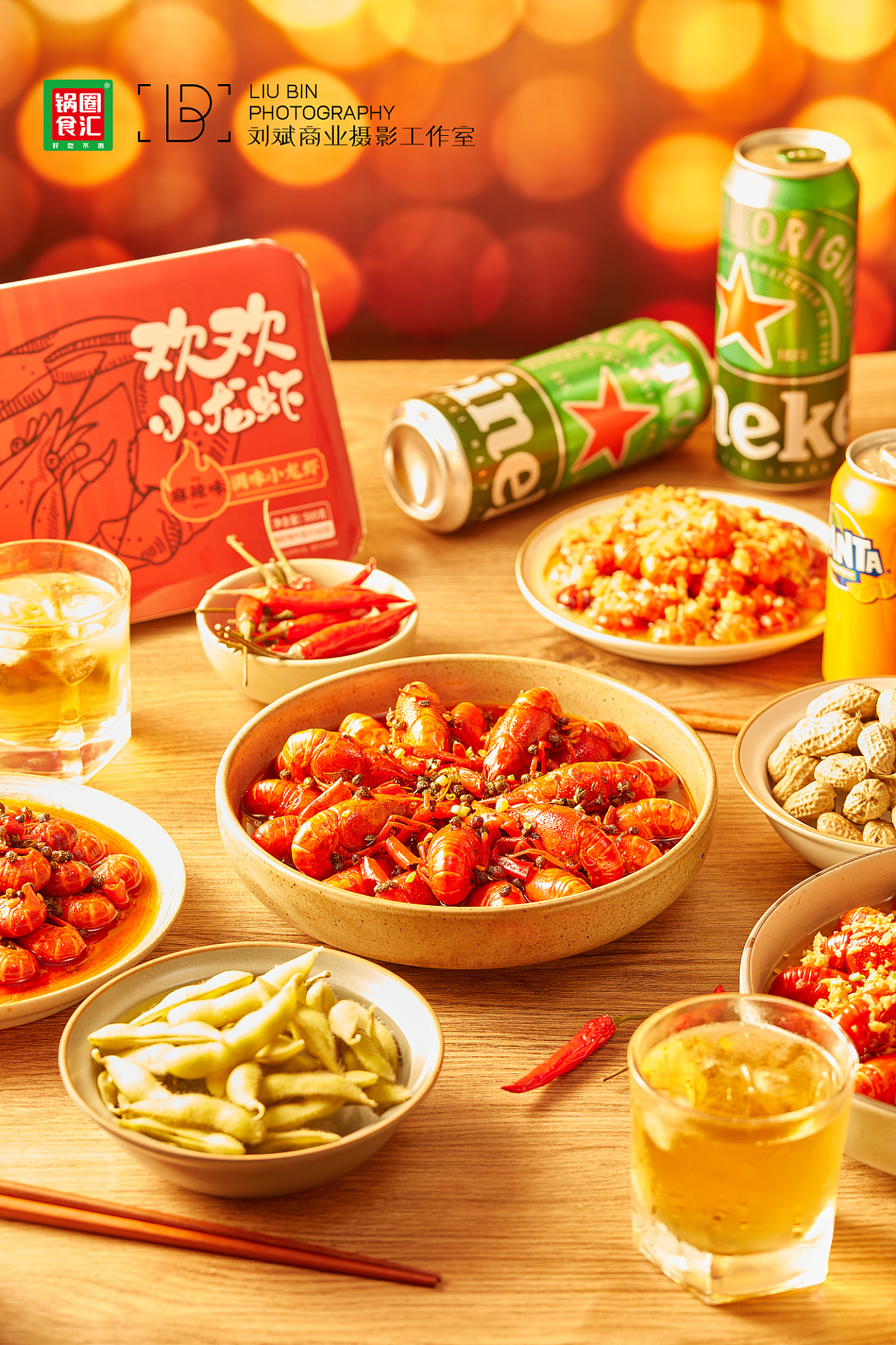 锅圈食汇欢欢小龙虾|摄影|美食摄影|刘斌摄影工作室 - 原创作品