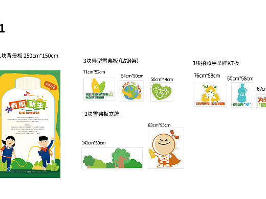 环保（个人主页-ZNjQ4NjMwMjA=） - 海报 - 站酷设计师Z78045559原创素材 - 站酷ZCOOL