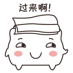 抽纸君表情包上线了,底部有二维码,欢迎下载