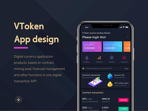 VToken