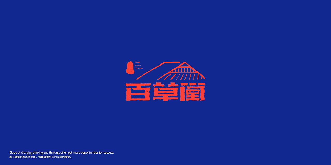 字体设计 LOGO字体设计 品牌字体设计