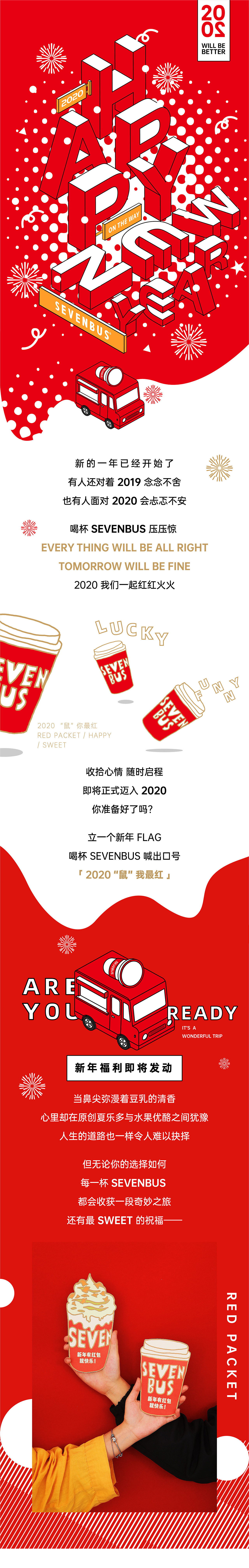 餐饮品牌·优鲜时刻 新春推文（图ZMjQyMTgyOTI0） - 品牌 - 站酷设计师HIPUIPUI原创素材 - 站酷ZCOOL