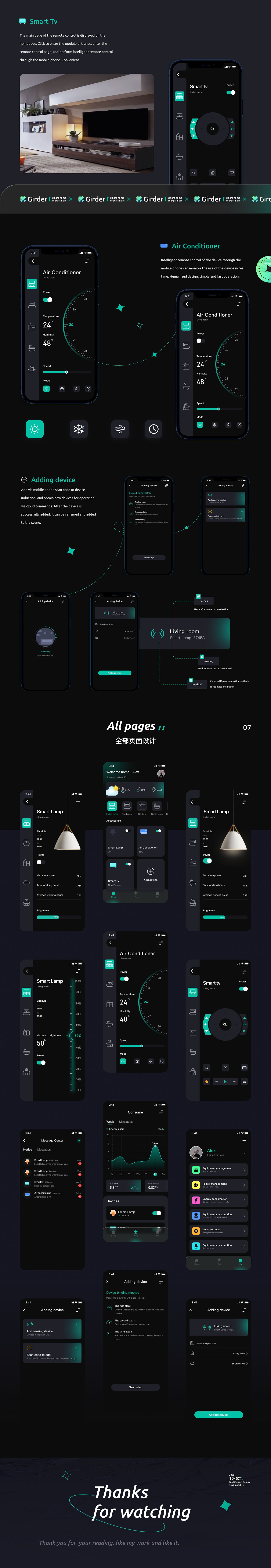 智能家居|ui|app界面|菜鸡暖_原创作品-站酷zcool